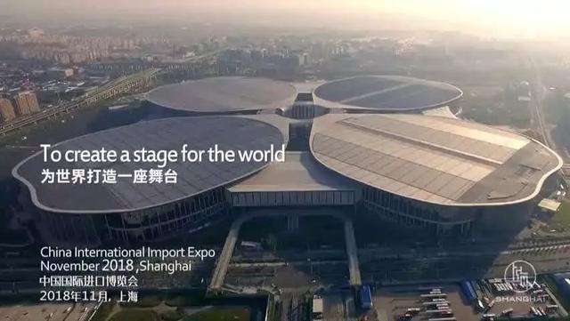 National Convention and Exhibition Center (Shanghai)