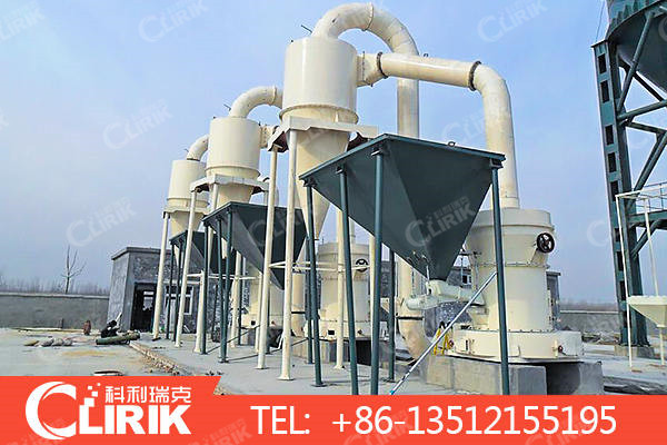 Mineral processing equipment Raymond mill Mineral processing equipment Raymond mill